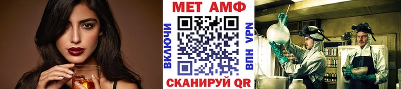 Метамфетамин витя  закладка  Зеленокумск 