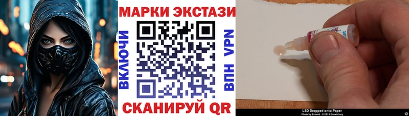 omg как войти  магазин продажи наркотиков  Зеленокумск  Марки NBOMe 1,8мг 