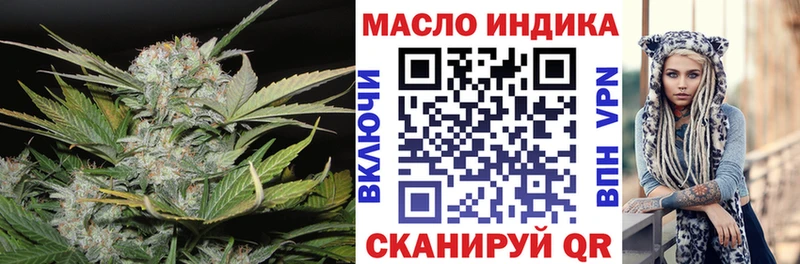 Дистиллят ТГК вейп  Зеленокумск 